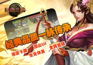 ����Ѫ���������ΰ洫�о�����Ӿ���