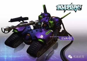 ��Ѫ�ж���Ϸ����ս̹�ˡ����ı���Ϯ