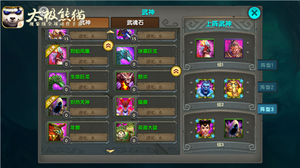 ��̫����è��˫����ɱһ�� ����֮ս�������