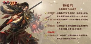 ������kill����ĩ��������