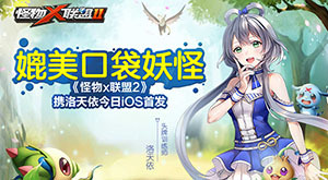 ������x����2��Я����������iOS�׷� �����ڴ�����