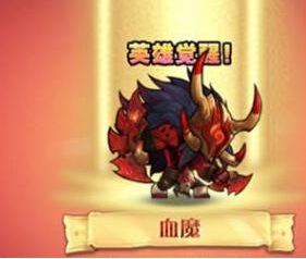 ���������桷Ѫħ������Ƶ���ع�