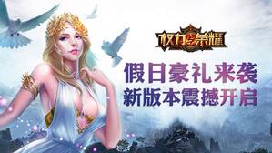 ���պ�����Ϯ��Ȩ������ҫ���°汾�𺳿���