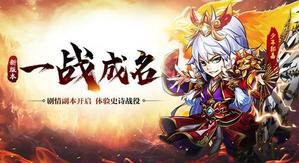 ����������־��ȫ�°汾��һս��������������