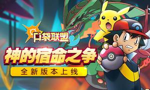 ���ڴ����ˡ�ȫ�°汾���� �������֮��