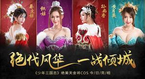 һս��ǡ���������־���������COS��������