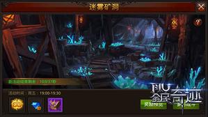 ��ȫ���漣MU��6.0�汾���٣������ԣ�ս��ֹ��!