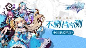 ���ƴ�Ԫ��Լ��!����Ů����¼����ɾ���ڲ������ʽ����