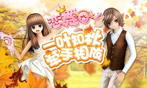 ������OL������֮����װ�ϼ� ������Ե������Ϯ