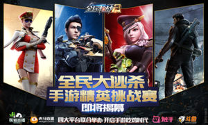 ����ǹ���Ȱ��ġ�ȫ��ǹս2����Ӣ��ս�������ڼ�!