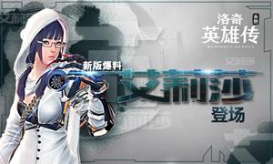 ����Ӣ�۴������°汬�� ����ɯ�ǳ�