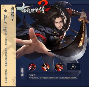 ������Ⱥ����2��������Ƶ�ع� ���＼����Ч��ը