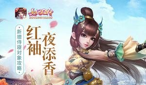 ����ҹ���㡶����Q�����������޶�����