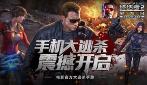 ���ս���2���ֻ�����ɱ�����ؼ��ع�