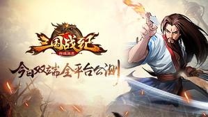 ������ս��Ⱥ����¹������˫��ȫƽ̨����