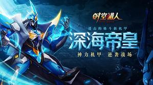 ����������Ϯս�� ��ʱ�����ˡ����������ס���ۻʡ�����