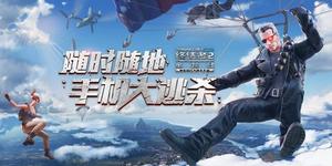 ��ʱ����ֻ�����ɱ���ս���2��˫�˲��Կ���