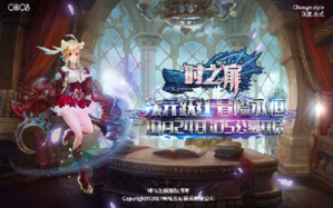 ��ʱ֮�顷IPս�Է������ڻ��ٰ� ƻ��ϵͳ������ʽ����