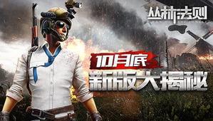 �����ַ���10�µװ汾���� �����ݴ���أ�