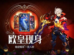 �����ٻ�ŷ�ʼ��� ��������Լ������ȫƽ̨����