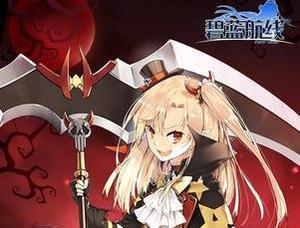 ���������ߡ���ʥ֮ҹ�޶���װ