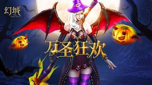 ����ʱװȫ�µǳ����óǡ�������ʥ���ɶԿ���