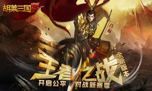 ����֮ս ����������2�����������λ������