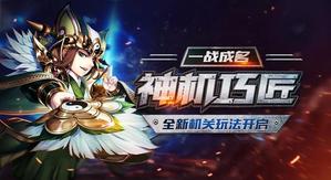 ����ΪӪ����������־������ɽ��°���տ���