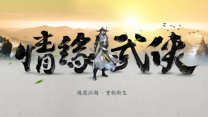 ���½�����Ե���Ρ����¹��� �������ལ����Ե������Ʒ������