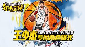 ����ͷ�����°汾11�µǳ� ����ѡ�����ٽ�ר����ɫ�ع�