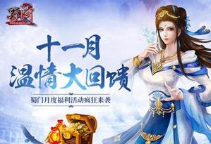 �����š�ʮһ��ʢ��ů�Ļ��� ǧ�������ν���