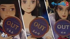 ٻŮ����ѡ��ھ����� С������ϡ����ҡ���λ