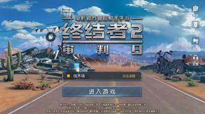 ���ս���2�������ա����⣺���������еĴ���ɱ