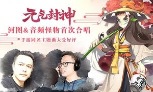 ��ͼ&��Ƶ�����״κϳ� ��Ԫ���������������ܺ���