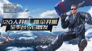 ��ɡ���ڡ��ս���2�������ա�����ȫƽ̨�׷�