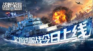 �ݺ��ĺ���ˬ��ս��ս����ҫ��ȫ�°汾��ҫ����