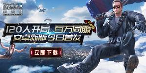 ��սֹս���ս���2�������°治ɾ���׷�