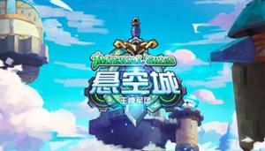 �����ճǡ����⣺������ж�������֮��