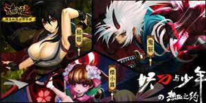 �̳�ȭ�ʺ�DNF�ľ��� ����֮�켣����ȼ��ĸ�֮��