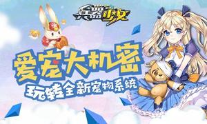 �������� ��������Ů��ȫ�³���ϵͳ