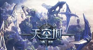 ����ճǣ��ƽ١�����ȫƽ̨���� �����������������ƴ���