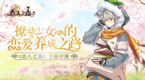 ������֮ɭ���������⣺һ������ϵ��Ķ�ð��