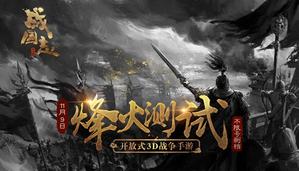 ��ս��־��ȫ���淨������������