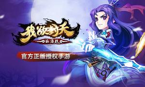 ����������ɽ��ս�����⣺�������� ��������