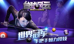 ��̨����ơ��������⣺Ϊ̨���Ȱ��߶���