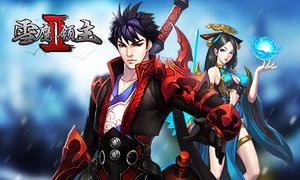 ��ѩӥ����II���������⣺ �����ɱ���޽���