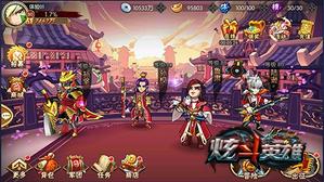 ����������ı������Ŷ�Ӣ�ۡ���ȼ�񶷴��̵�