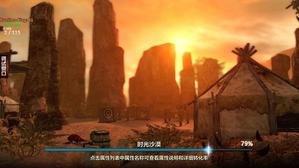 ������Ӣ�۴������㡷��ս����ʱ��ɳĮ�ع�