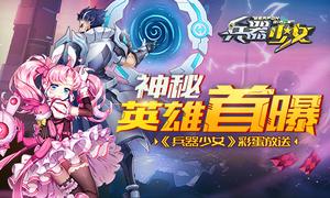 ����Ӣ������ ��������Ů��ȫ�°汾��������