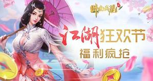 ���Ի���������˫11�����ս�����ջ𱬿���